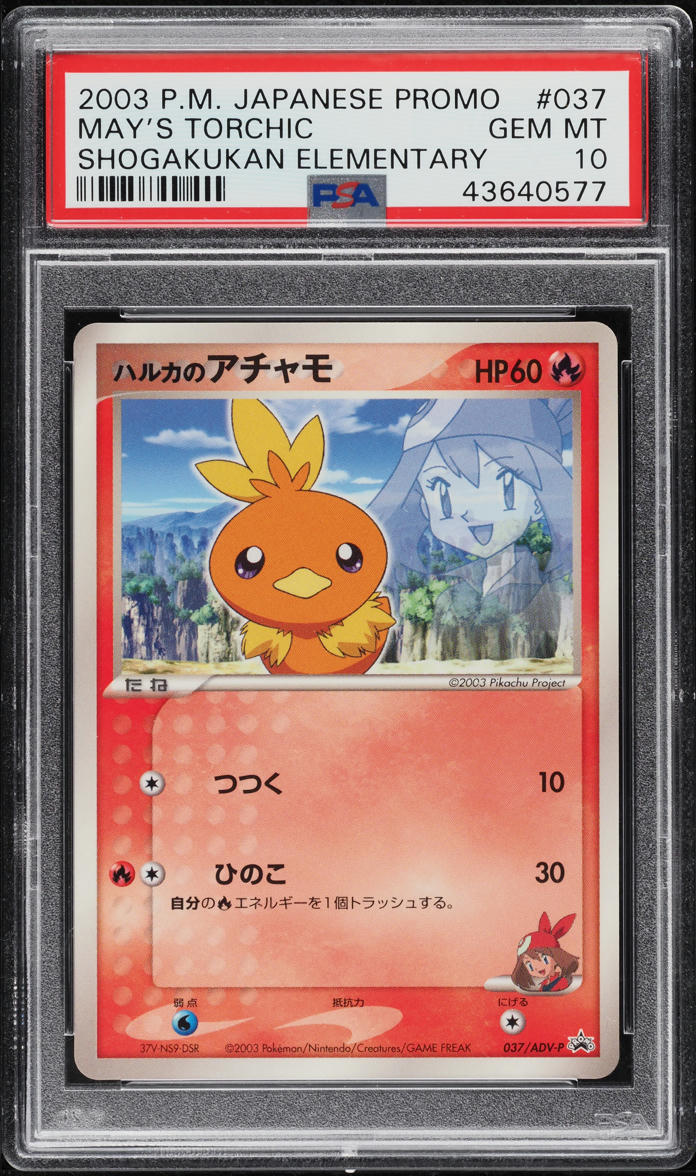 2003 Pokemon Japanese Promo Shogakukan Elementary May's Torchic #37 PSA 10 GEM