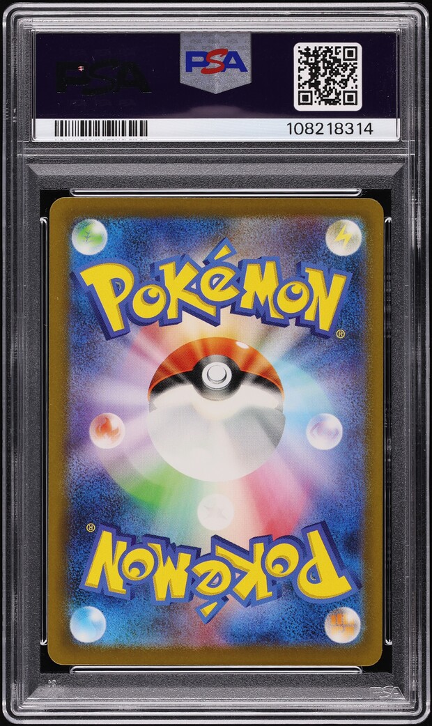 2022 Pokemon Japanese Sword & Shield VSTAR Universe Full Art Deoxys #185 PSA 10 GEM MINT