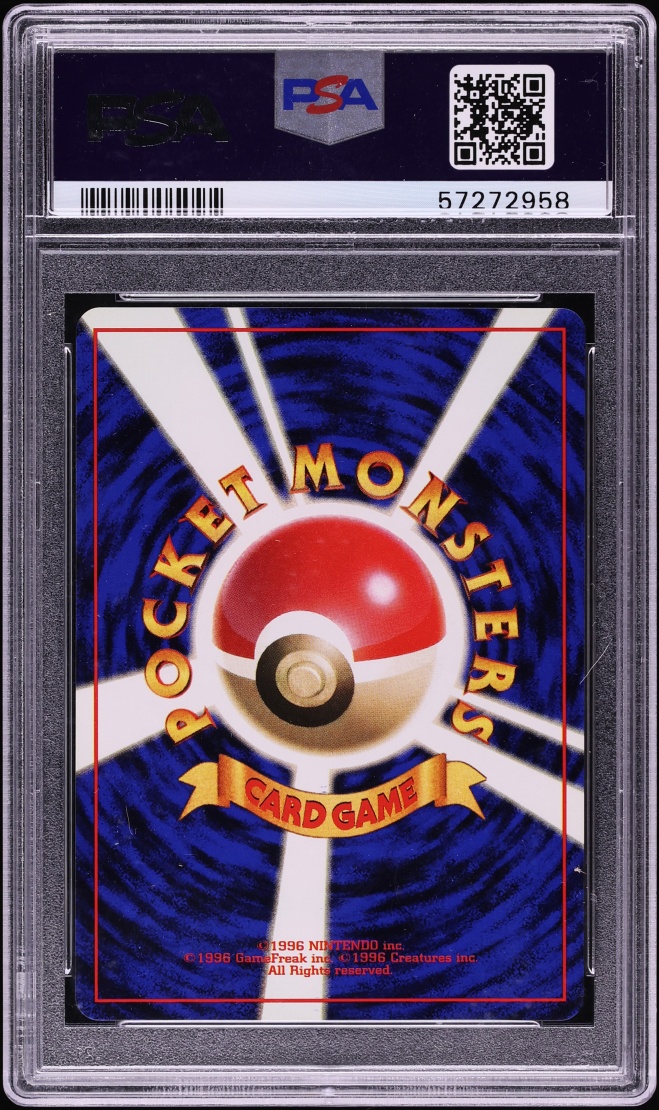 1996 Pokemon Japanese Base Set No Rarity Symbol Drowzee #96 PSA 9 MINT