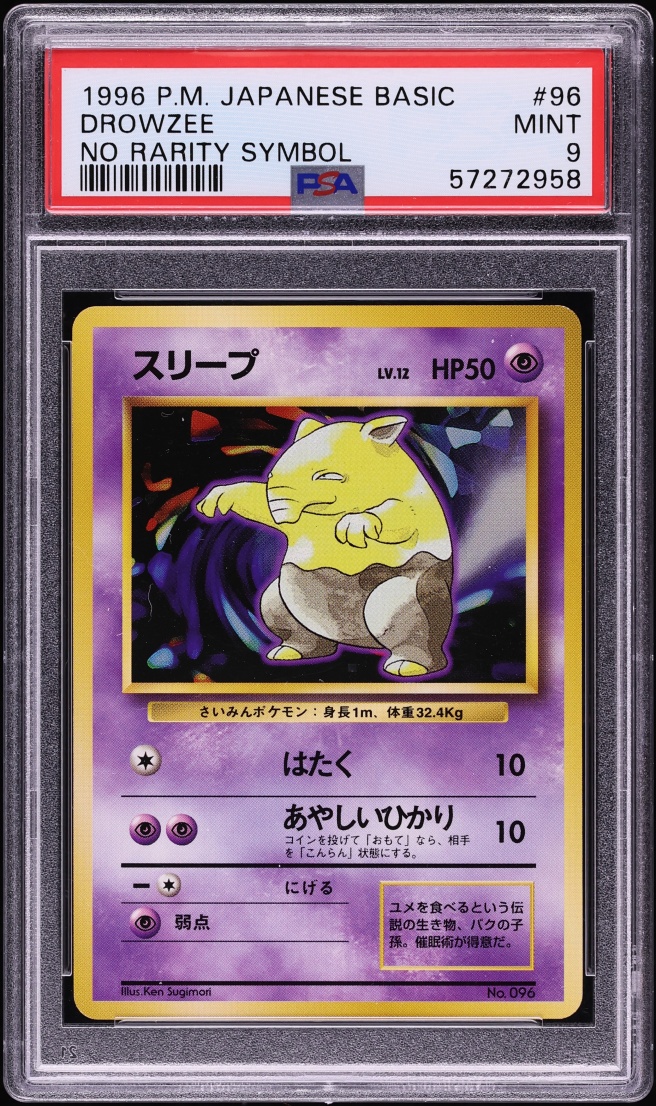 1996 Pokemon Japanese Base Set No Rarity Symbol Drowzee #96 PSA 9 MINT