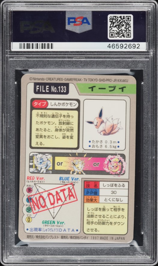 1997 Pokemon Japanese Pocket Monsters Carddass Prism Eevee #133 PSA 9 MINT