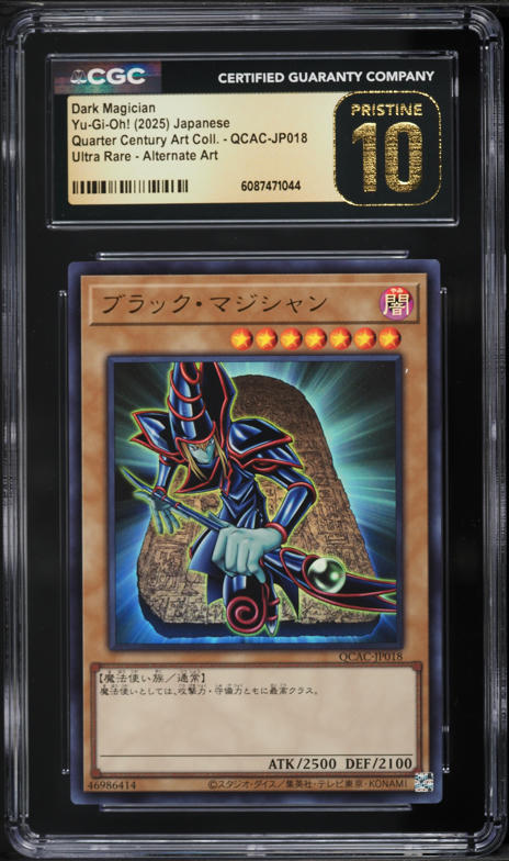 2025 Yu-Gi-Oh! Japanese QCAC Alt Art Dark Magician Girl #QCAC