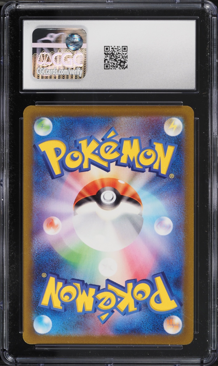 2023 Pokemon Japanese Scarlet & Violet Clay Burst AR Flamigo #82 CGC 10 GEM MINT