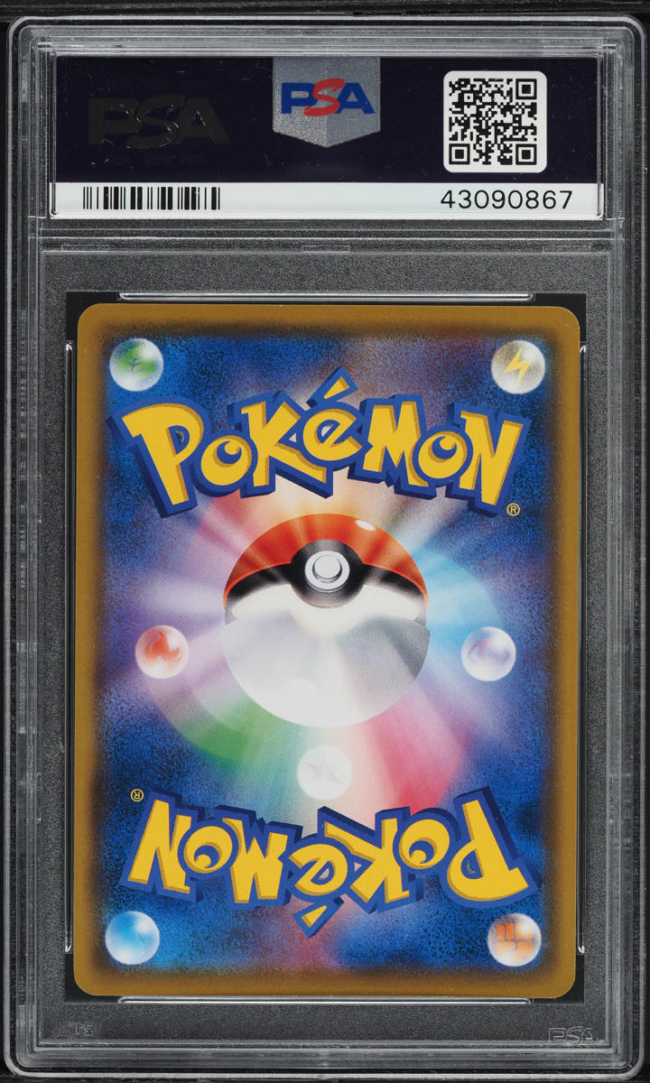 2018 Pokemon Japanese SM Promo Munch A Retrospective Scream Eevee #287 PSA 10
