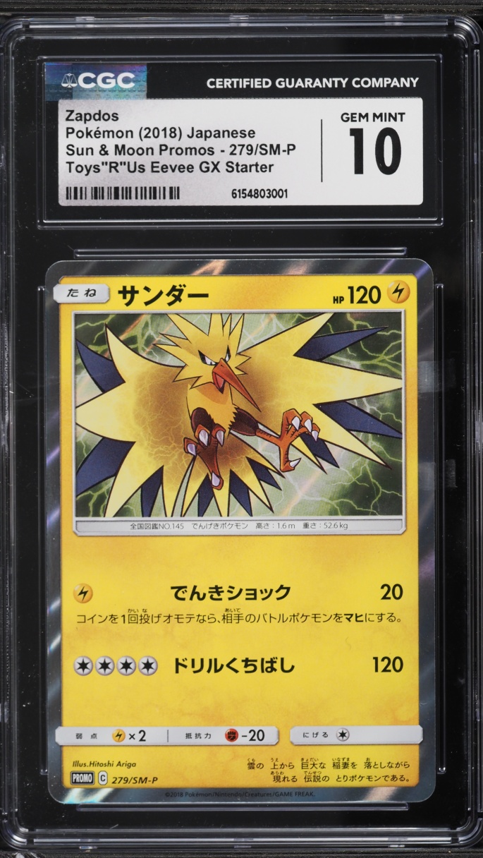 2018 Pokemon Japanese Sun & Moon Promo Toys "R" Us Eevee GX Starter Zapdos #279 CGC 10 GEM MINT
