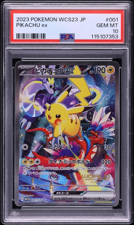 EPOCH 2023 プレミアムエディション　コレクションカード　複数購入可 EPOCH 2023 プレミアムエディション コレクションカード 複数