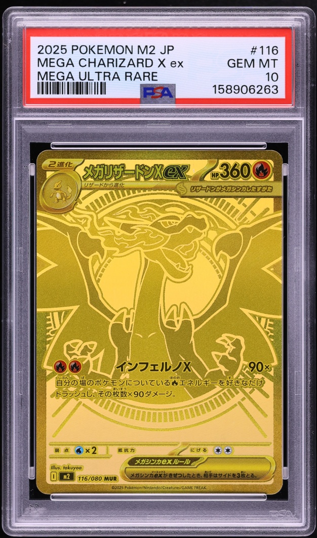 2025 Pokemon Japanese Mega Inferno X MUR Mega Charizard X ex #116 PSA 10 GEM MINT