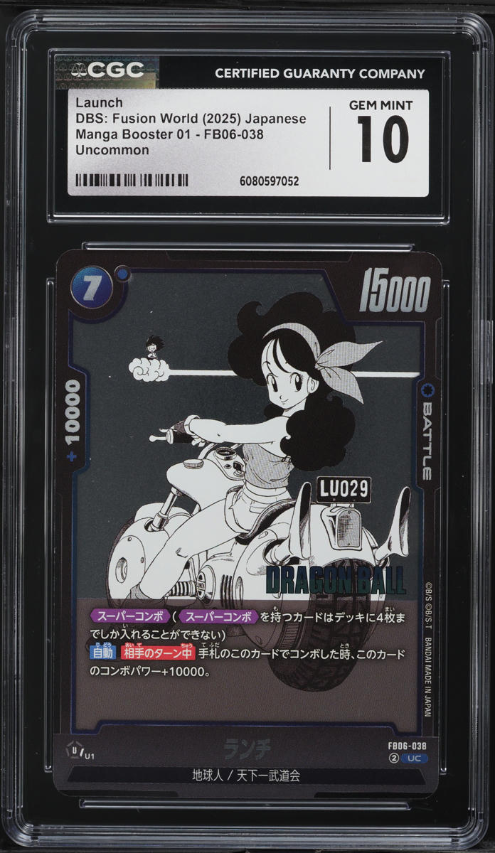 2025 DBS Fusion World Japanese Manga Booster 01 Launch #FB06-038 CGC 10 ...