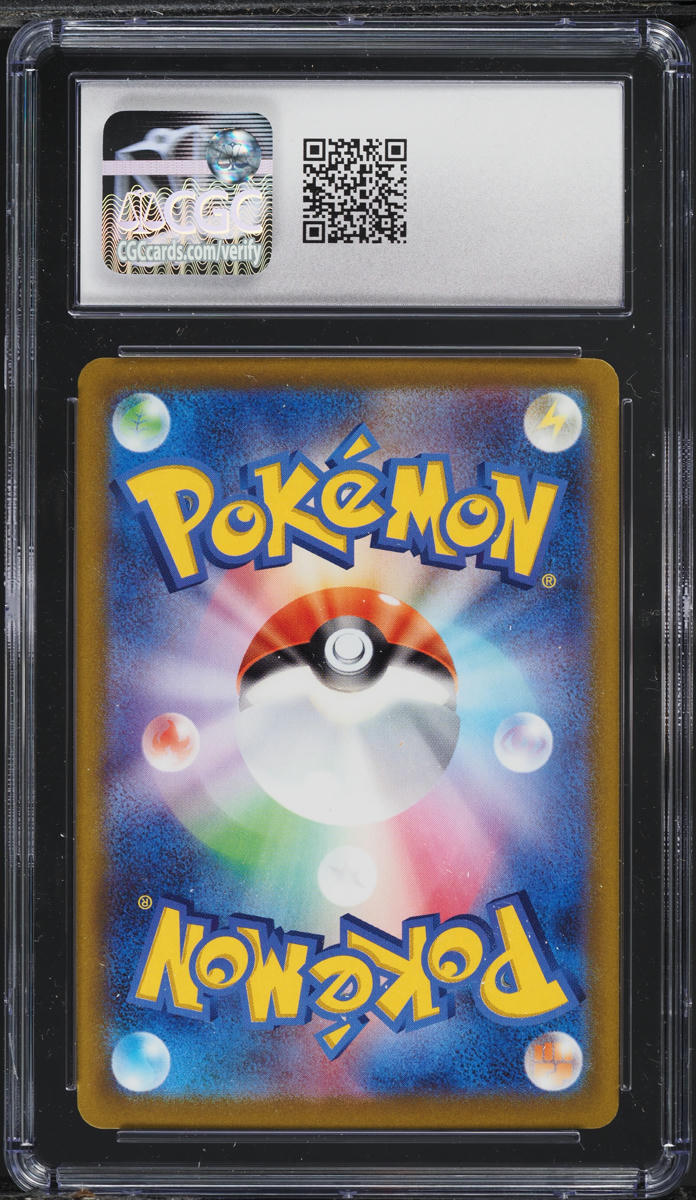 2022 Pokemon Japanese SWSH VSTAR Universe Reverse Holo Regidrago #116 CGC 10 GEM
