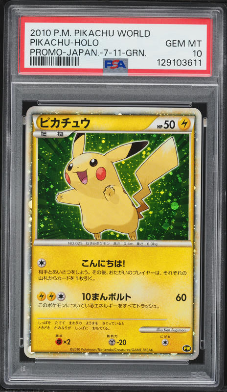 2018 Pokemon Japanese SM Promo 7-11 Special Set Pikachu #242 PSA