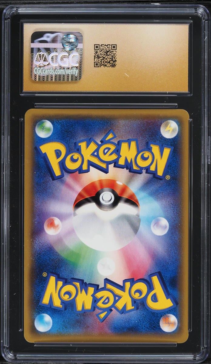 2017 Pokemon Japanese SM Alolan Moonlight Metagross GX #35 CGC 10 PRISTINE