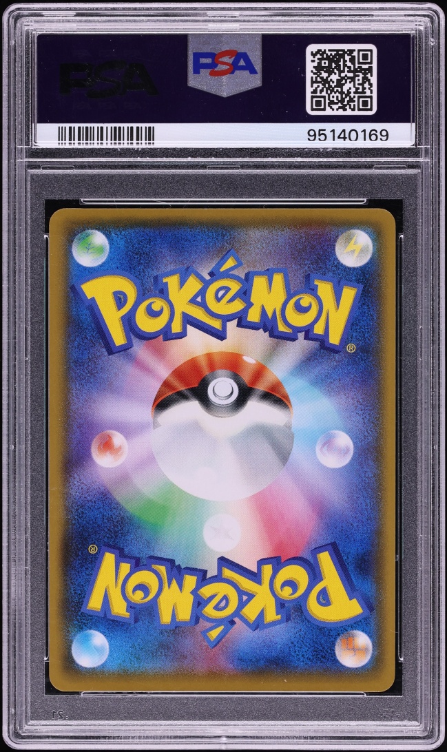 2019 Pokemon Japanese SM Promo Limited Master Battle Set Full Art Pikachu #400 PSA 10 GEM MINT