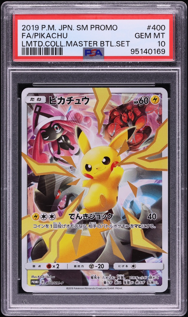 2019 Pokemon Japanese SM Promo Limited Master Battle Set Full Art Pikachu #400 PSA 10 GEM MINT
