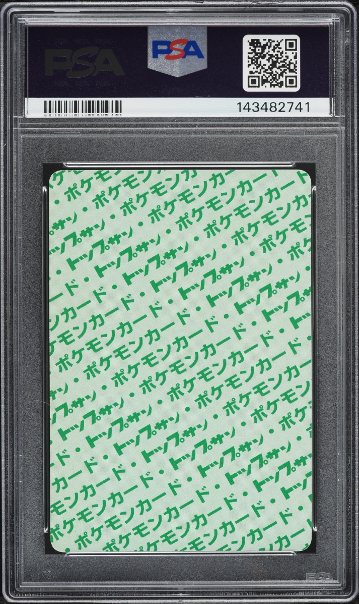 1997 Pokemon Japanese Topsun Green Back Scyther #123 PSA 9 MINT