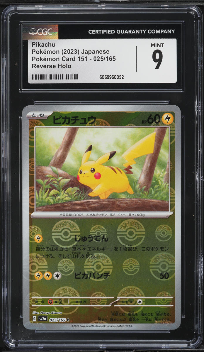 2023 Pokemon Japanese SV 151 Poke Ball Reverse Holo Pikachu #25 CGC 9 MINT