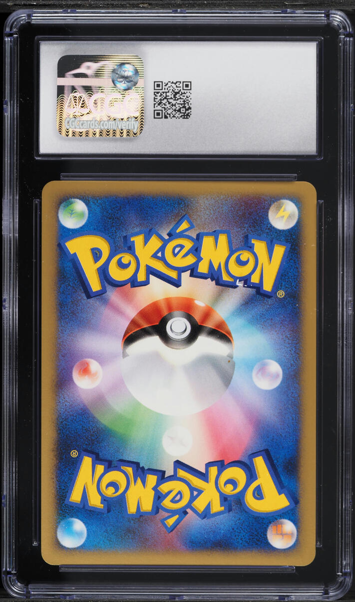 2007 Pokemon Japanese Diamond & Pearl Shining Darkness 1st Ed Holo Flygon #383 CGC 7.5 NRMT+