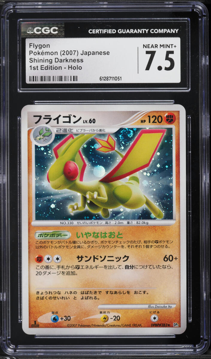 2007 Pokemon Japanese Diamond & Pearl Shining Darkness 1st Ed Holo Flygon #383 CGC 7.5 NRMT+