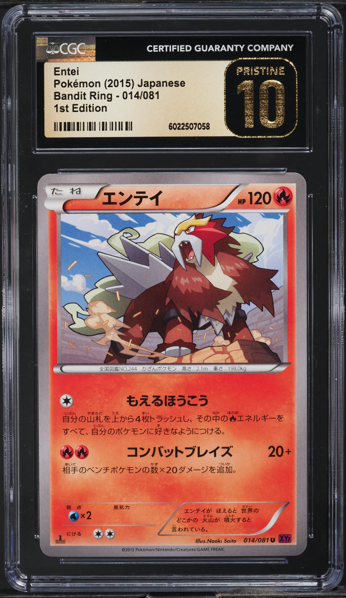 2015 Pokemon Japanese XY Bandit Ring 1st Edition Entei #14 CGC 10 PRISTINE