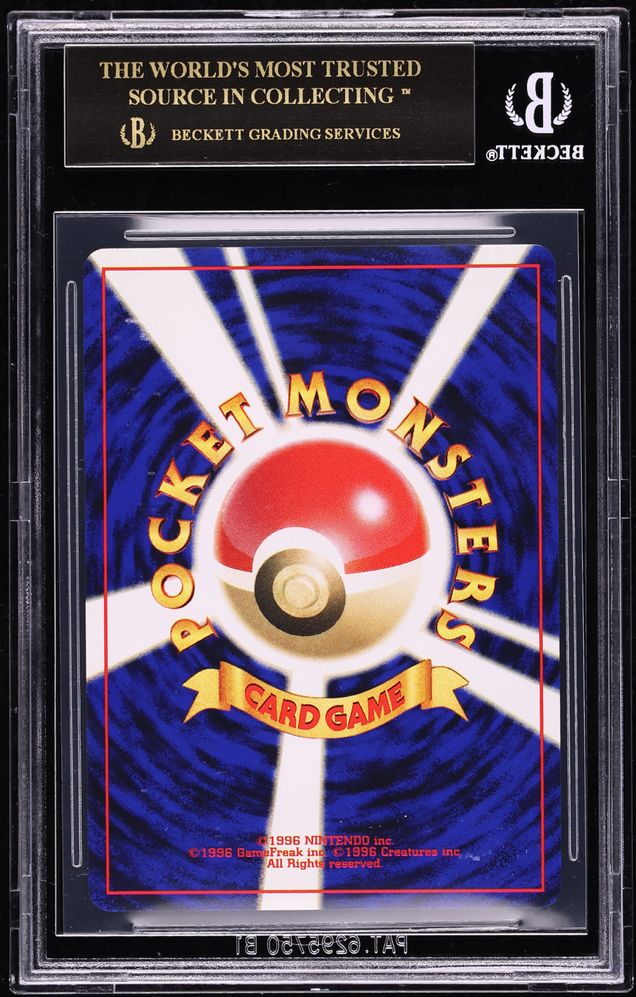 2000 Pokemon Japanese Neo 3 Holo Shining Gyarados #130 BGS 10 BLACK LABEL