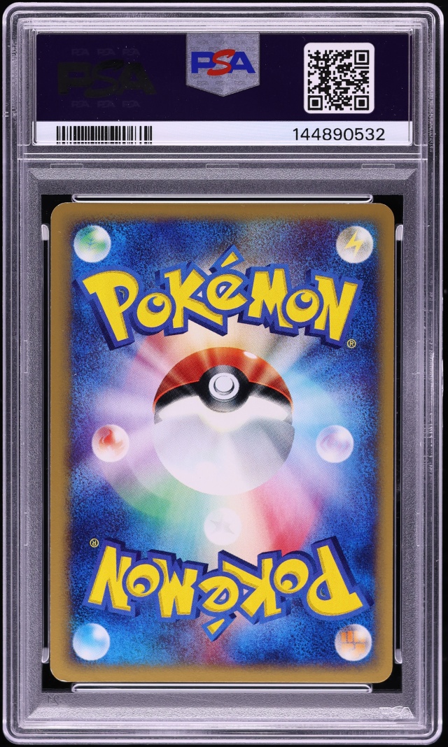 2002 Pokemon Japanese Theater Limited VS Holo Alto Mare's Latios #12 PSA 9 MINT