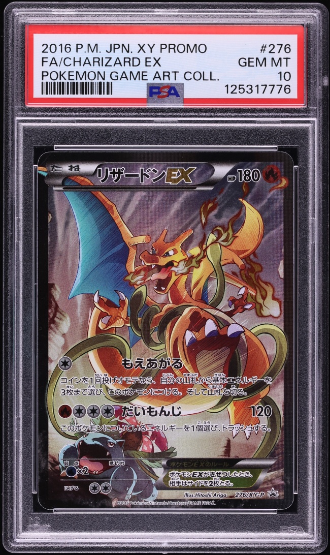 2016 Pokemon Japanese XY Promo Game Art Collection Charizard EX #276 PSA 10 GEM MINT