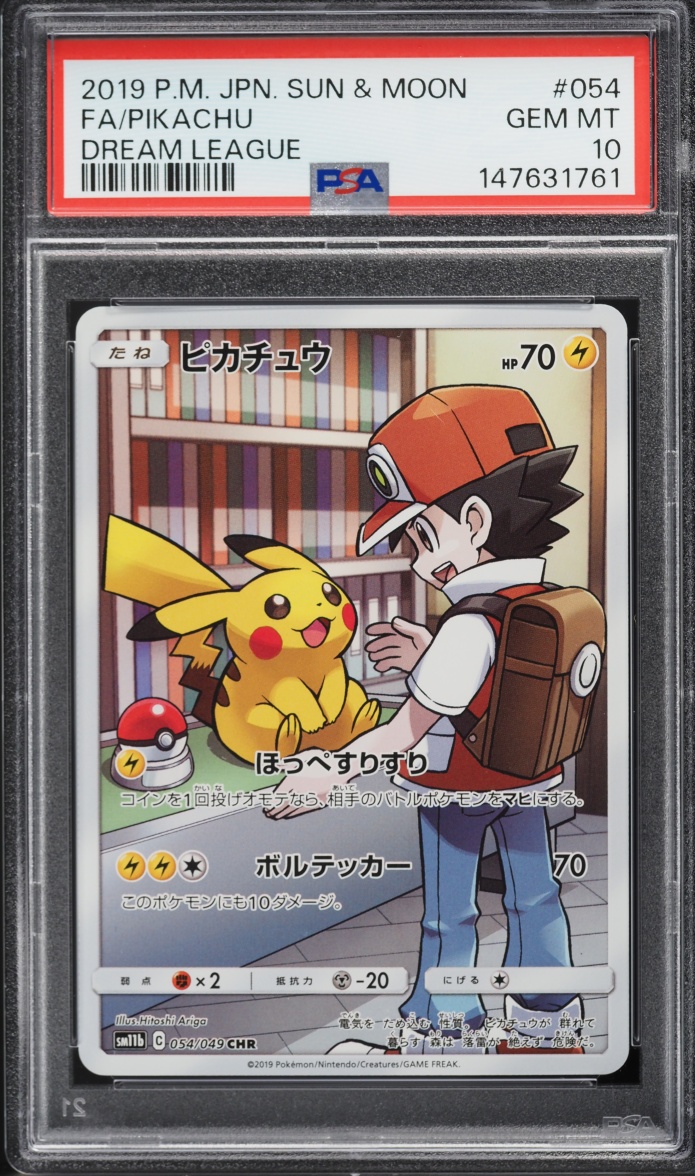 2019 Pokemon Japanese Sun & Moon Dream League Full Art Pikachu #54 PSA 10 GEM MINT