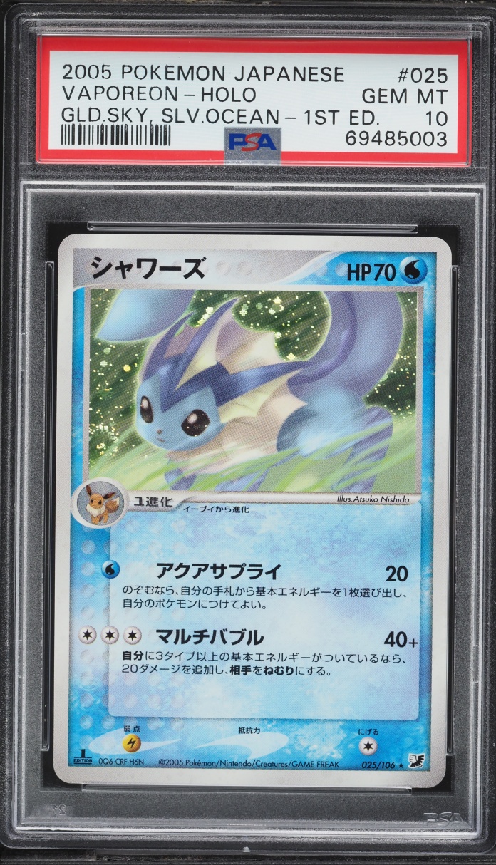 2005 Pokemon Japanese Golden Sky, Silvery Ocean 1st Ed Holo Vaporeon #25 PSA 10 GEM MINT