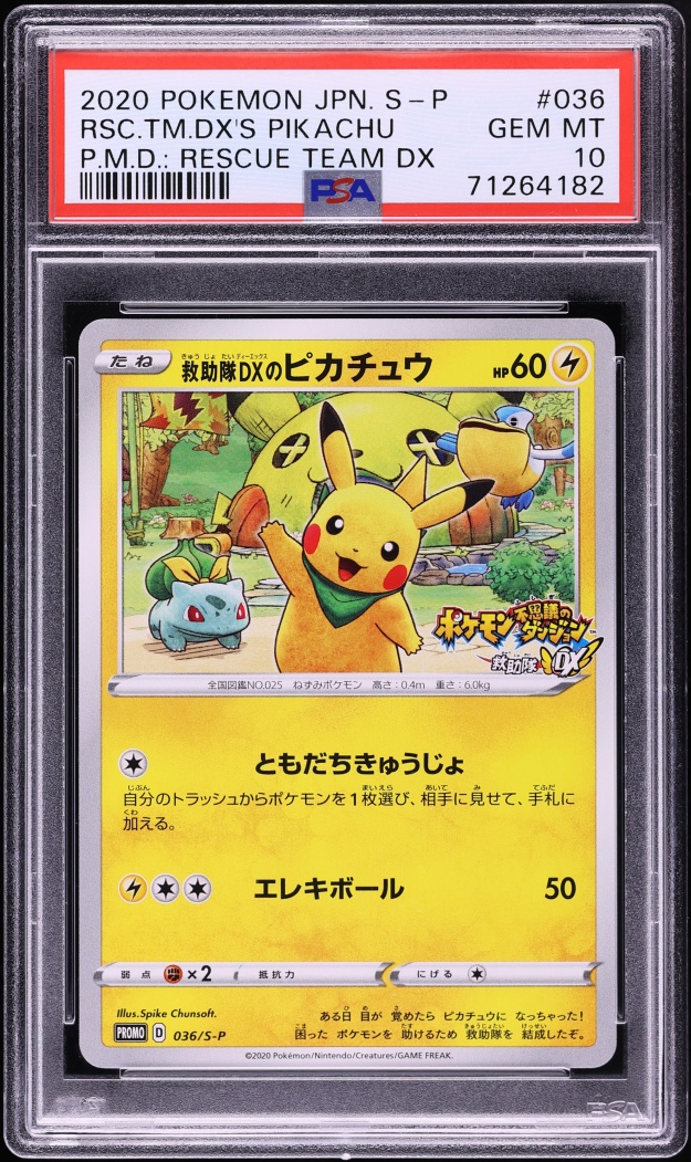 2020 Pokemon Japanese Sword & Shield Promo Mystery Dungeon Rescue Team DX's Pikachu #36 PSA 10