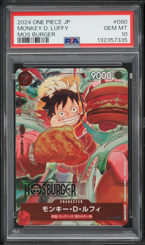 2025 One Piece Promo 3rd Anniversary Treasure Monkey D. Luffy