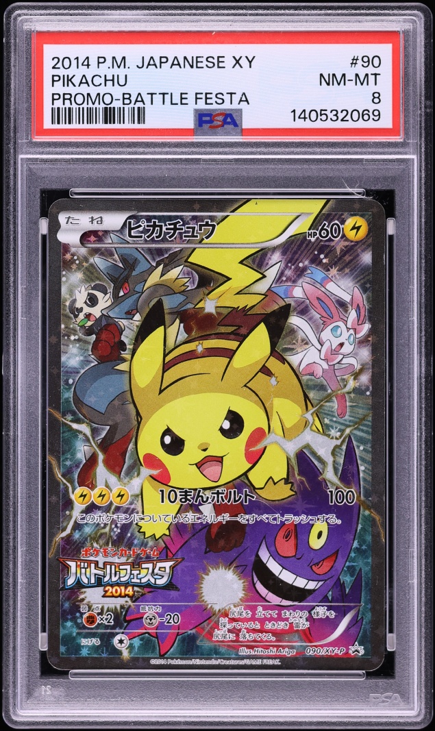 2014 Pokemon Japanese XY Promo Battle Festa Full Art Pikachu #90 PSA 8 NM-MT