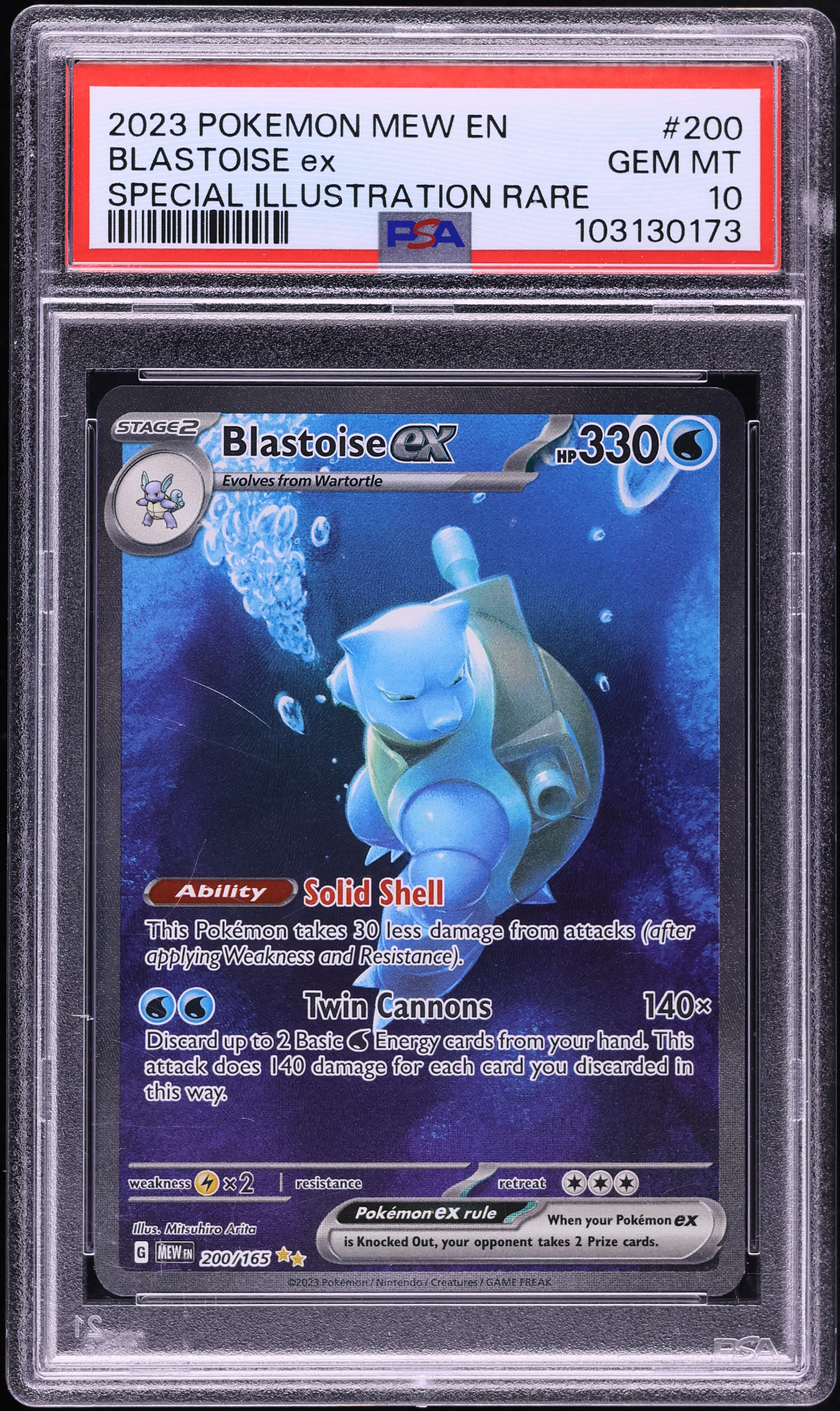 2023 Pokemon Scarlet & Violet 151 SIR Blastoise Ex #200 PSA 10 GEM MINT