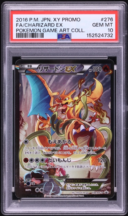 2016 Pokemon Japanese XY Promo Collection Full Art Charizard EX #276 PSA 10 GEM MINT