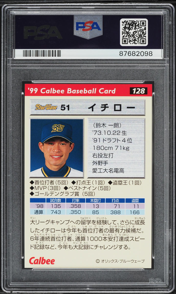 ichiro psa10 calbee gold facsimile　イチロー ichiro psa10 calbee gold facsimile イチロー Yahoo