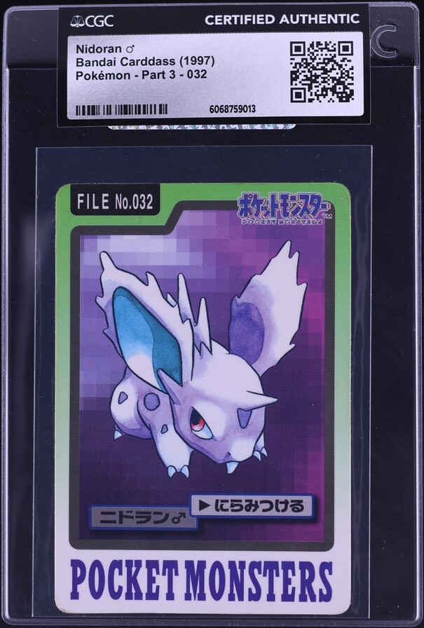 1997 Pokemon Japanese Pocket Monsters Carddass Oddish #43 CGC AUTH