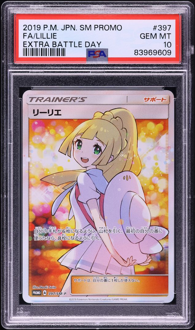 2019 Pokemon Japanese Sun & Moon Promo Extra Battle Day Full Art Lillie #397 PSA 10 GEM MINT