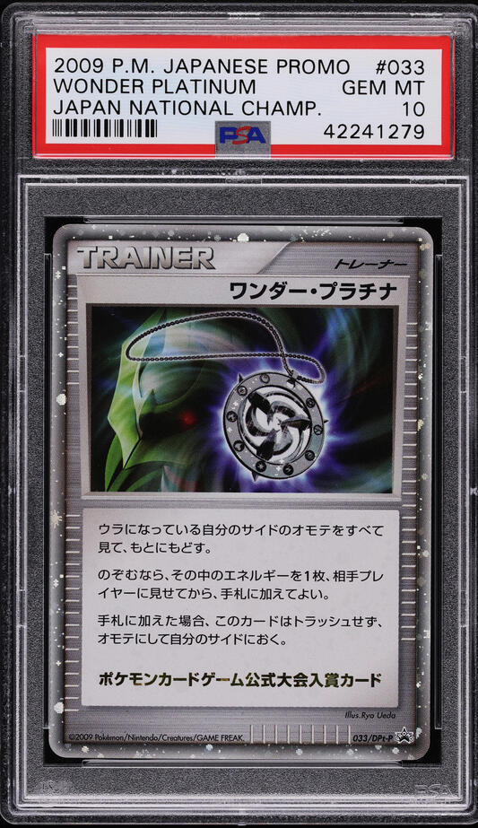 2009 Pokemon Japanese Promo Japan National Champ. Wonder