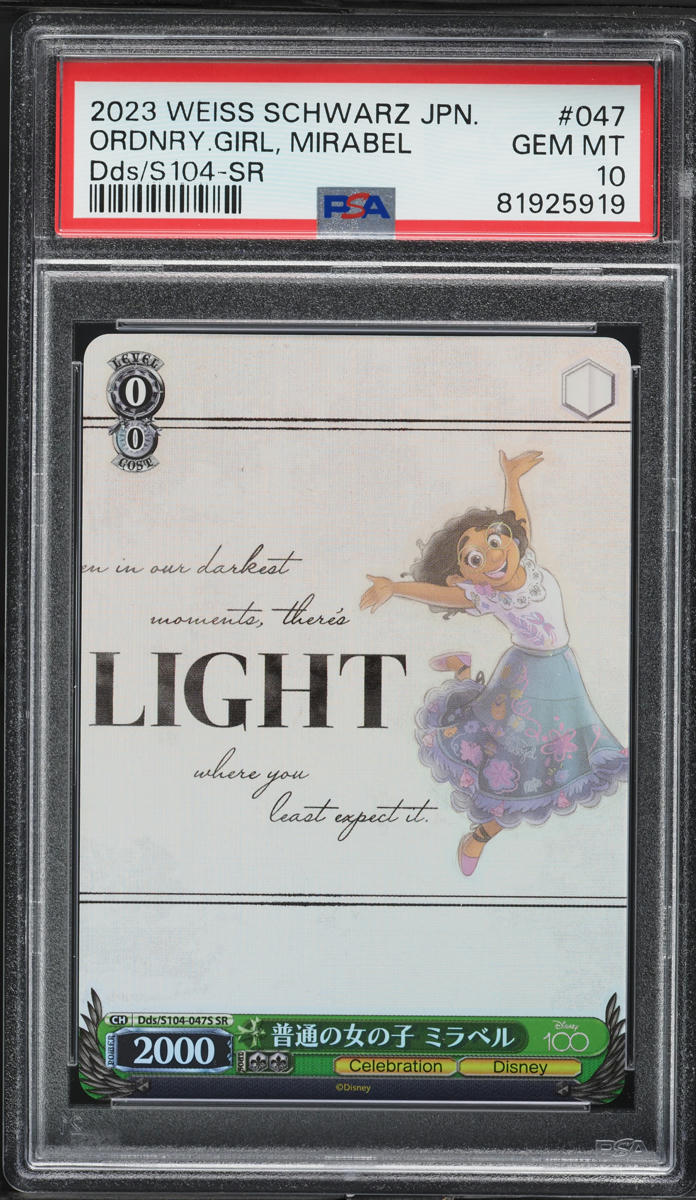 PSA 10 Weiss Schwarz 帽子の少女　クトリ　SP PSA 10 Weiss Schwarz 帽子の少女 クトリ SP PSA 10 Weiss