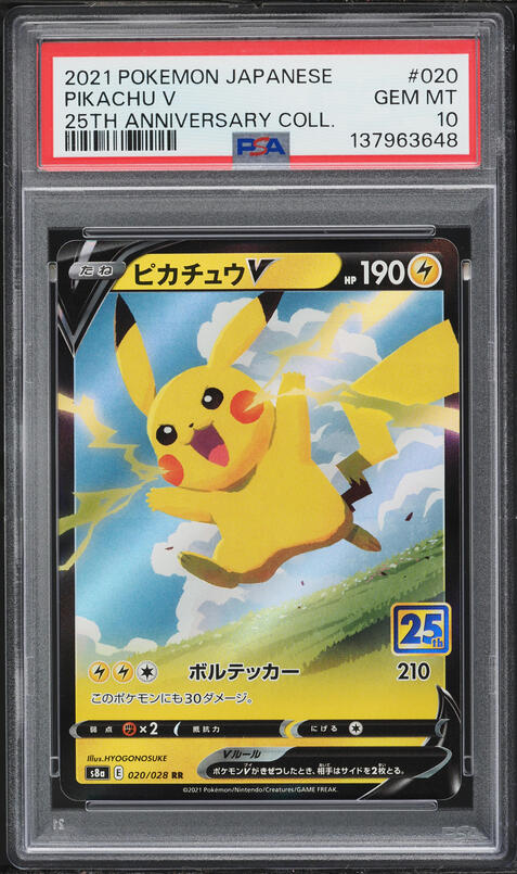 2021 Pokemon Japanese 25th Anniversary Collection Pikachu V #20