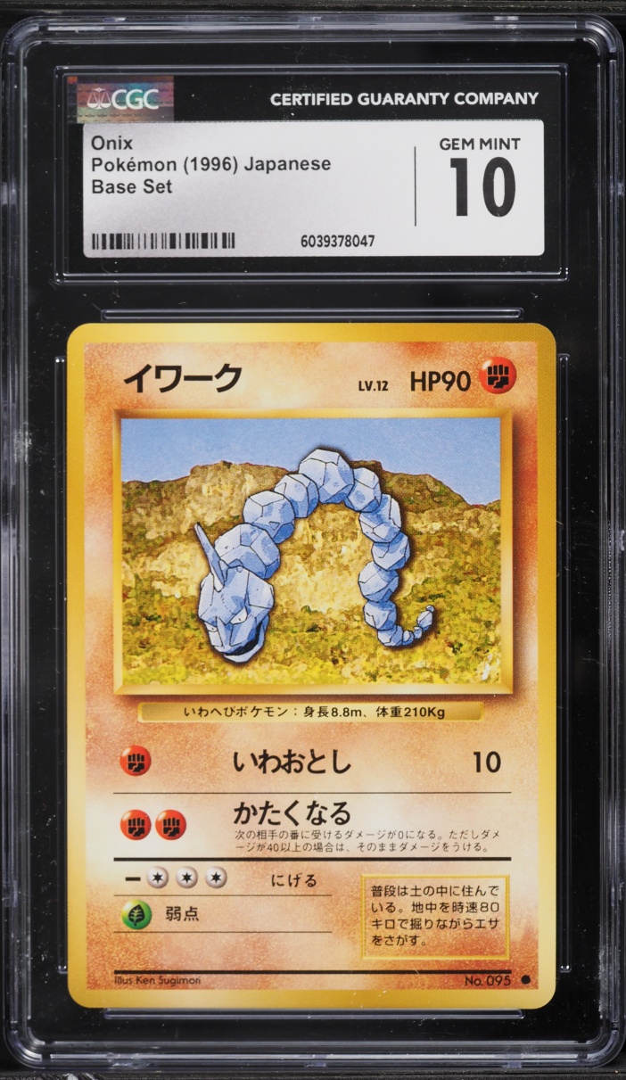 1996 Pokemon Japanese Base Set Onix #95 CGC 10 GEM MINT