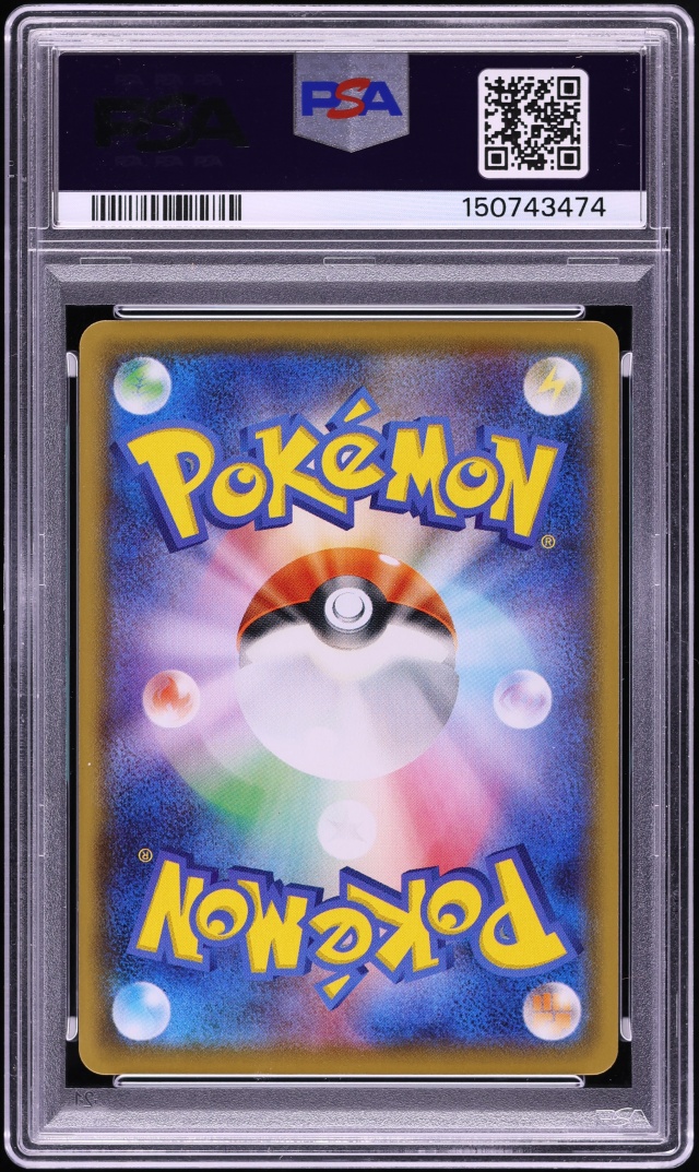 2021 Pokemon Japanese Sword & Shield 25th Anniversary Full Art Pikachu #1 PSA 10 GEM MINT