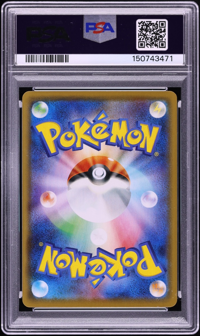 2021 Pokemon Japanese Sword & Shield 25th Anniversary Full Art Pikachu #1 PSA 10 GEM MINT