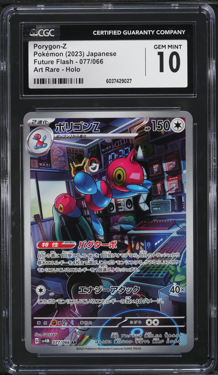 2023 Pokemon Japanese SV Future Flash Art Rare Porygon-Z #77 CGC 10 GEM ...