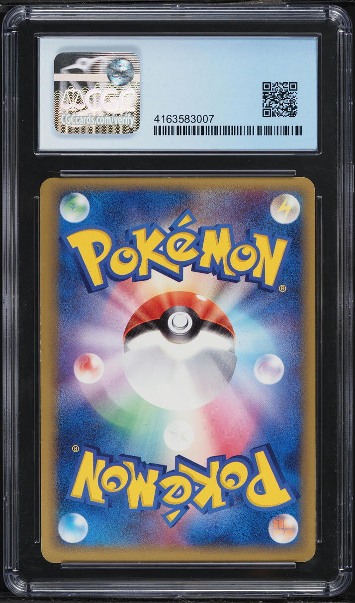 2006 Pokemon Japanese PCG Offense Defense Furthest Ends 1st Edition Holo Mew Gold Star CGC 8