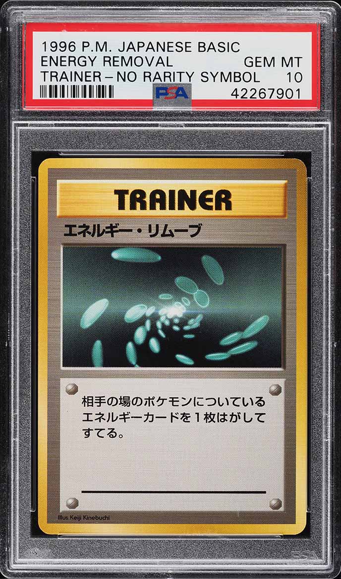 1996 Pokemon Japanese Base Set No Rarity Symbol Energy Removal PSA 10 GEM MINT