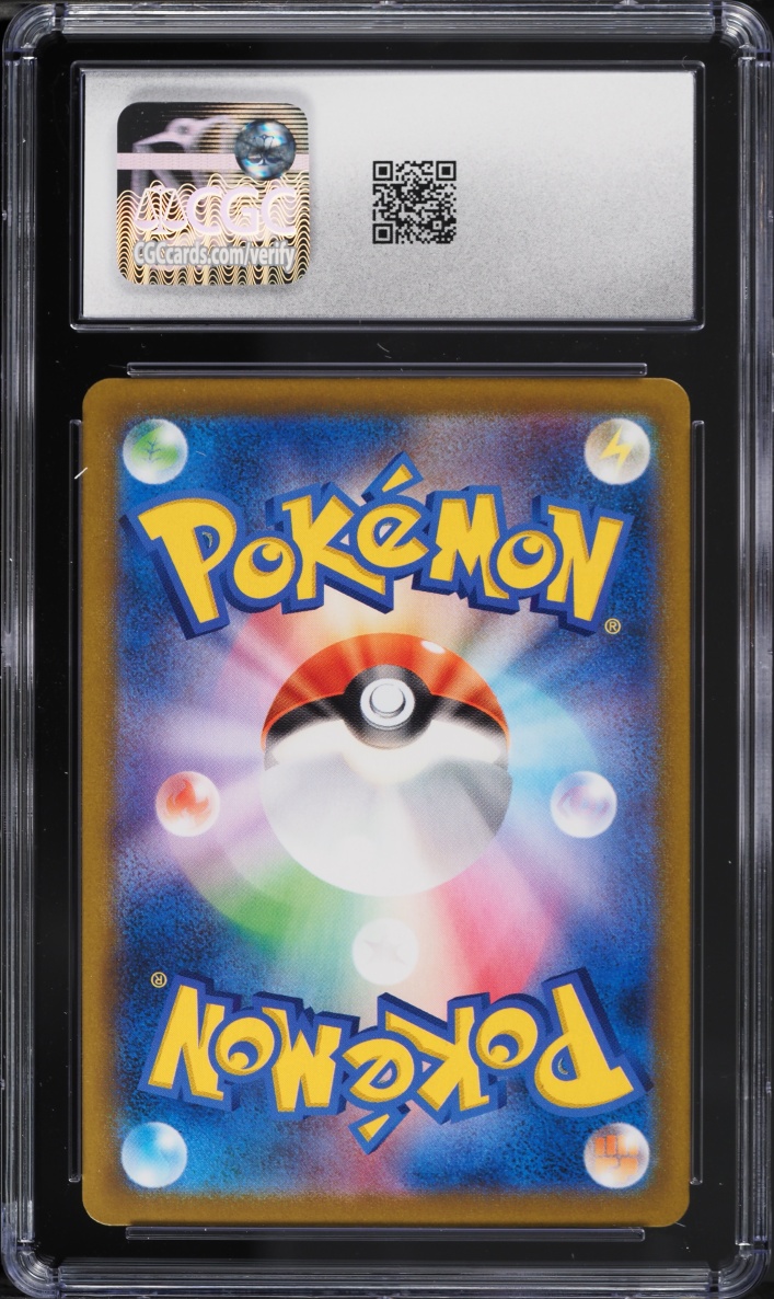 2021 Pokemon Japanese Sword & Shield VMAX Climax CHR Ariados #205 CGC 8.5 NM-MT+