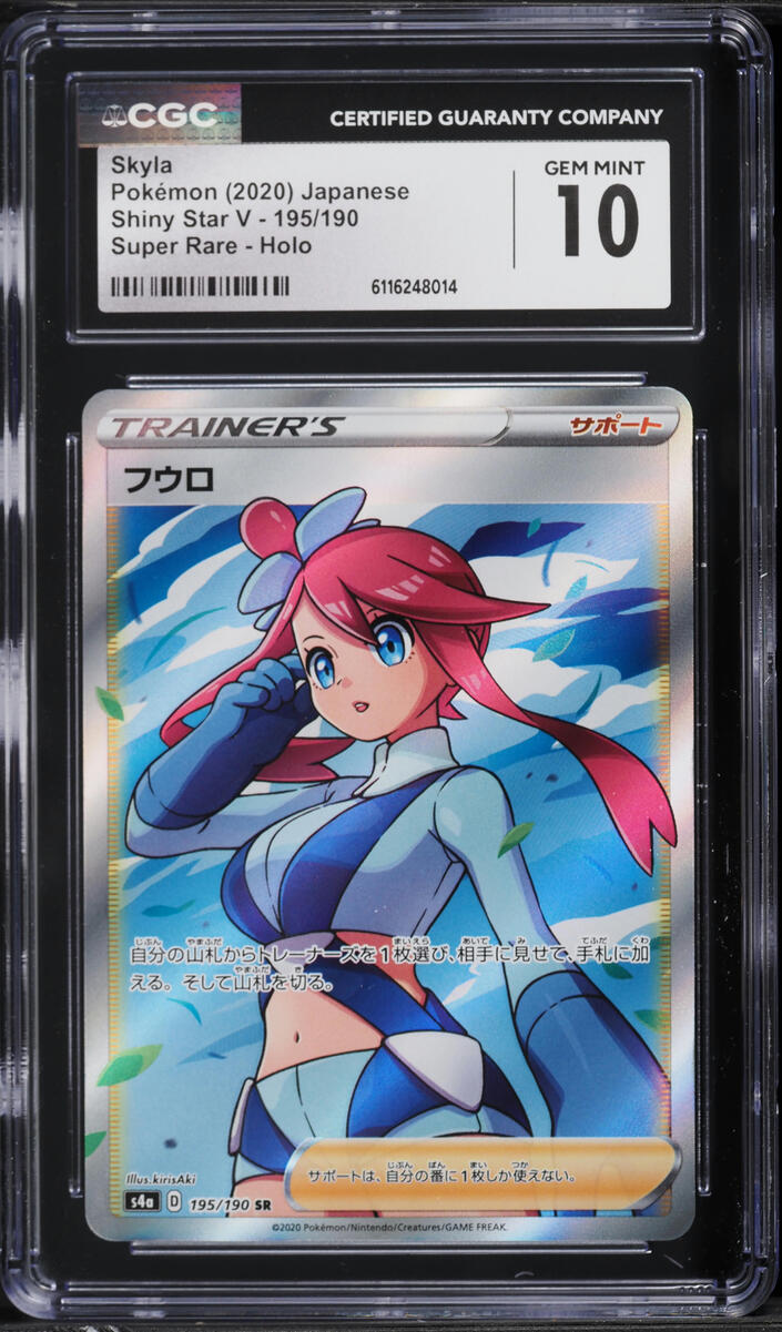 2020 Pokemon Japanese Sword & Shield Shiny Star V Full Art Skyla #195 CGC 10 GEM MINT