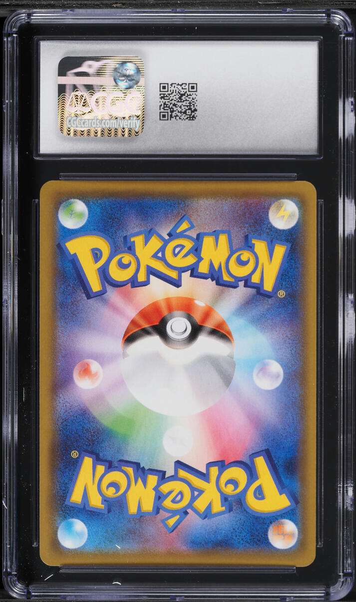 2020 Pokemon Japanese Sword & Shield Shiny Star V Full Art Skyla #195 CGC 10 GEM MINT