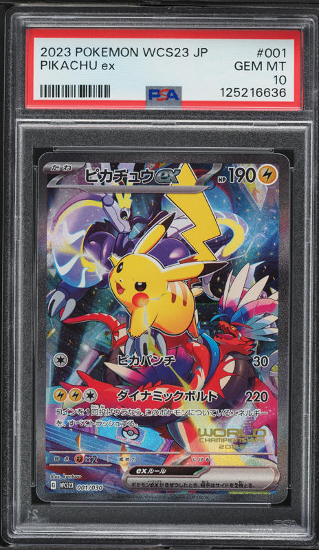 その他 naoki 2023 Pokemon Japanese SV World Championships Yokohama Full