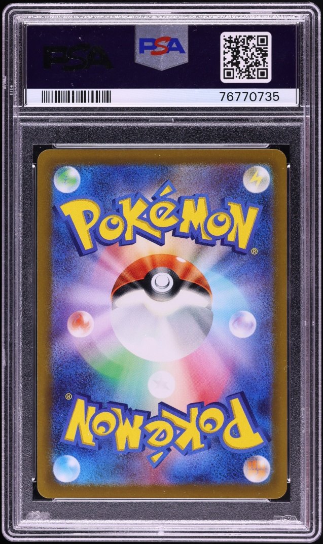 2023 Pokemon Japanese SV Scarlet Ex AR Dolliv #79 PSA 10 GEM MINT