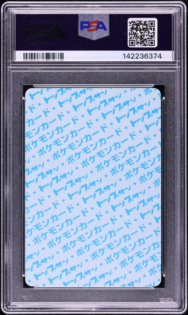 1997 Pokemon Japanese Topsun Blue Back Dewgong #87 PSA 10 GEM MINT